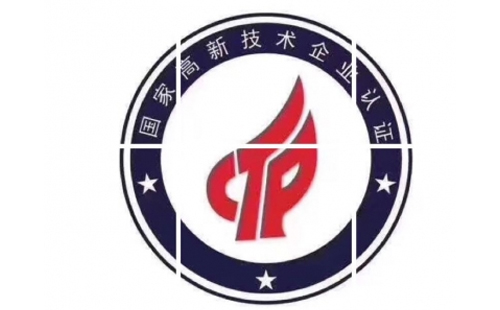 张家川高新技术企业有什么好处 张家川高新技术企业有什么好处