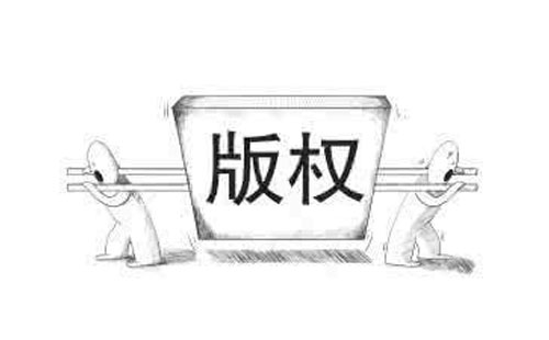 如何查询张家川版权登记的进度 如何查询张家川版权登记的进度