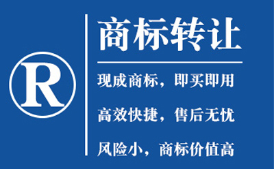 张家川如何识别商标注册过程中遇到的骗局陷阱