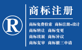 张家川企业商标注册的重要性，守护品牌合法权益！