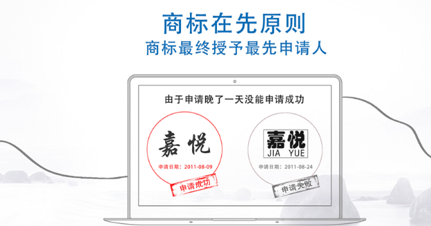 张家川商标注册成功率提升技巧，新手申请少走弯路！